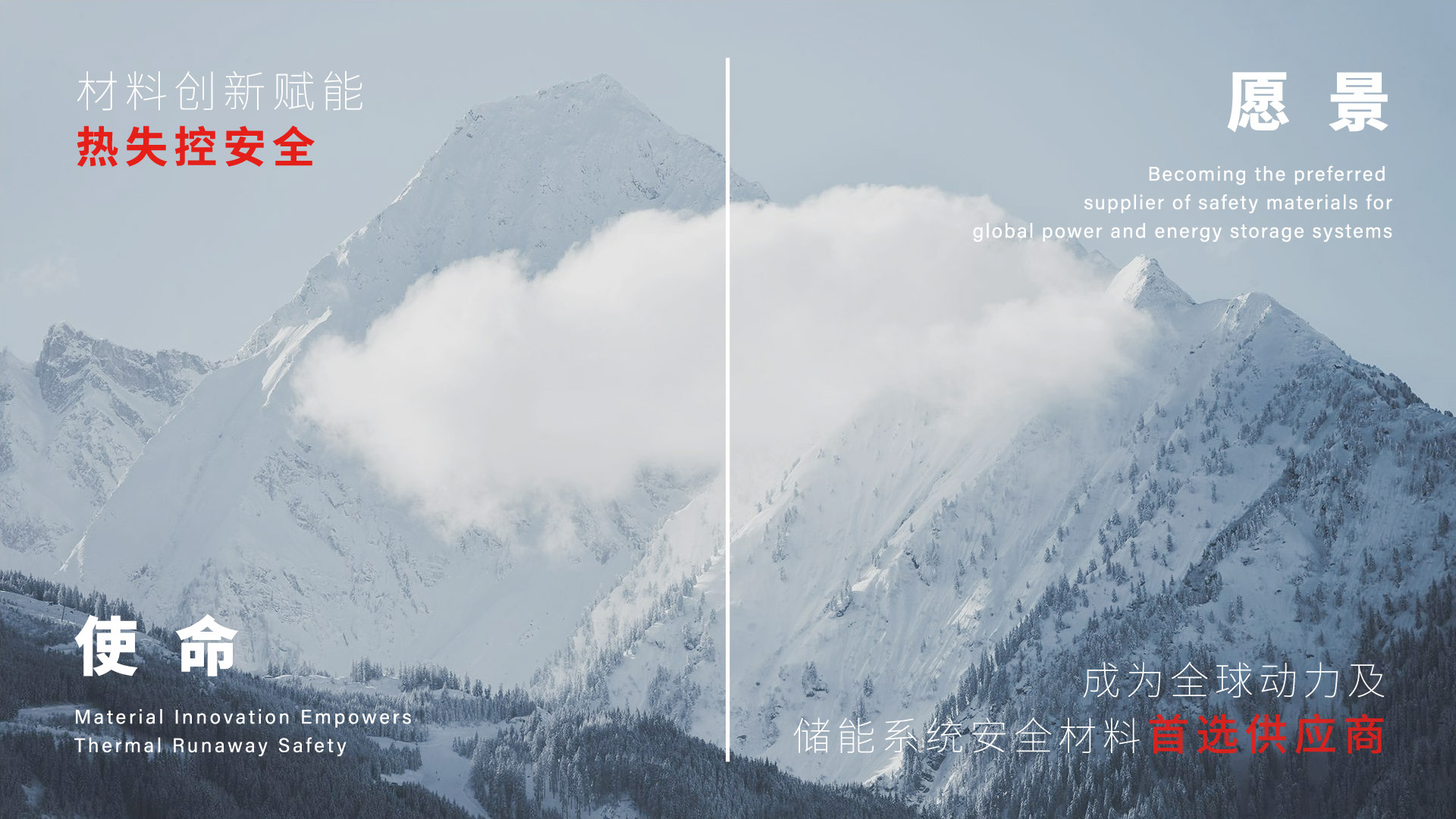 Into Booer-Zhejiang Booer Applied Materials Co., LTD