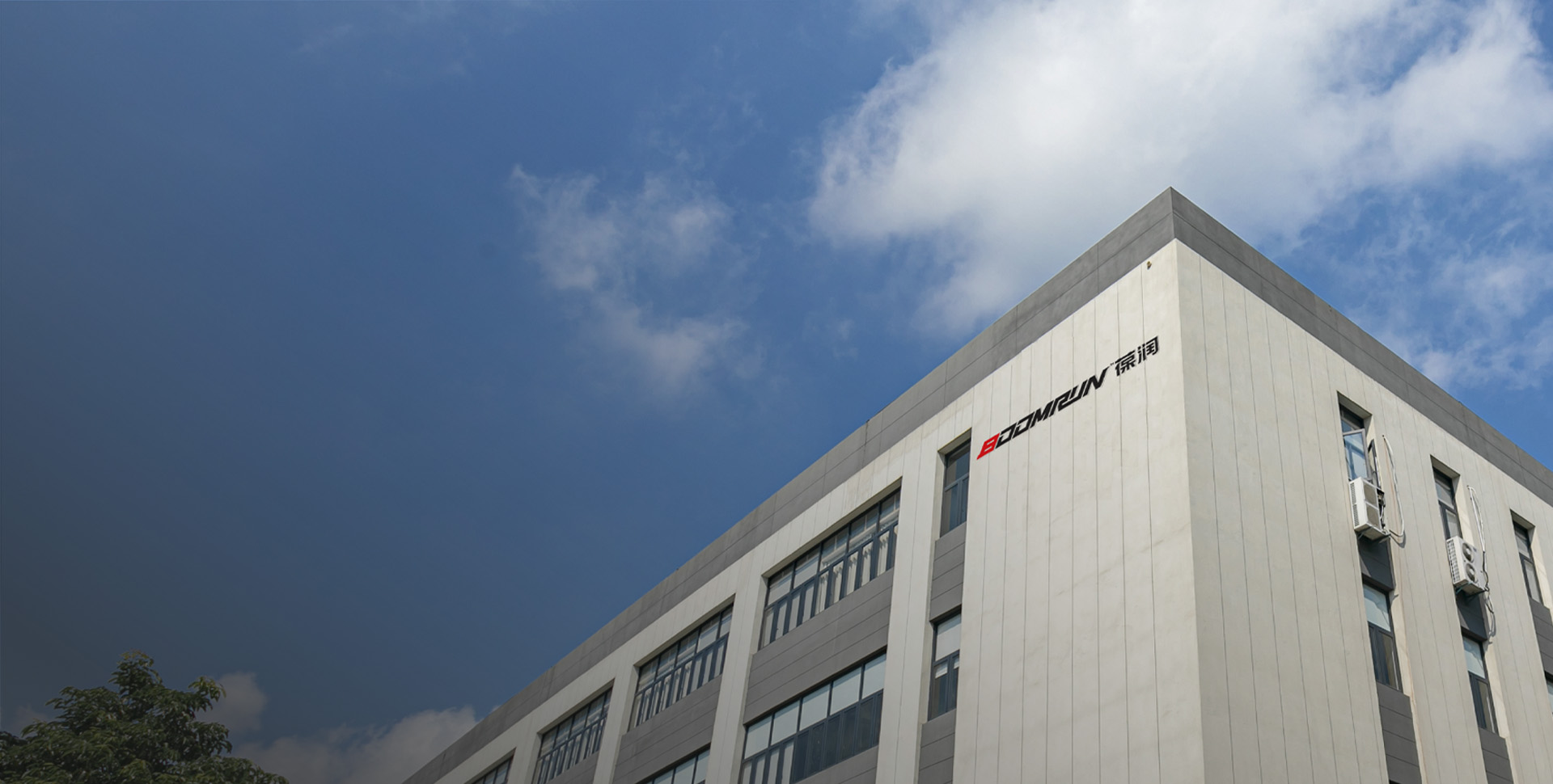 Into Booer-Zhejiang Booer Applied Materials Co., LTD