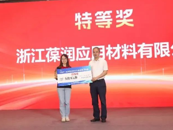 First!!! We’re Coming to the 12th China Innovation and Entrepreneurship Competition National Finals!