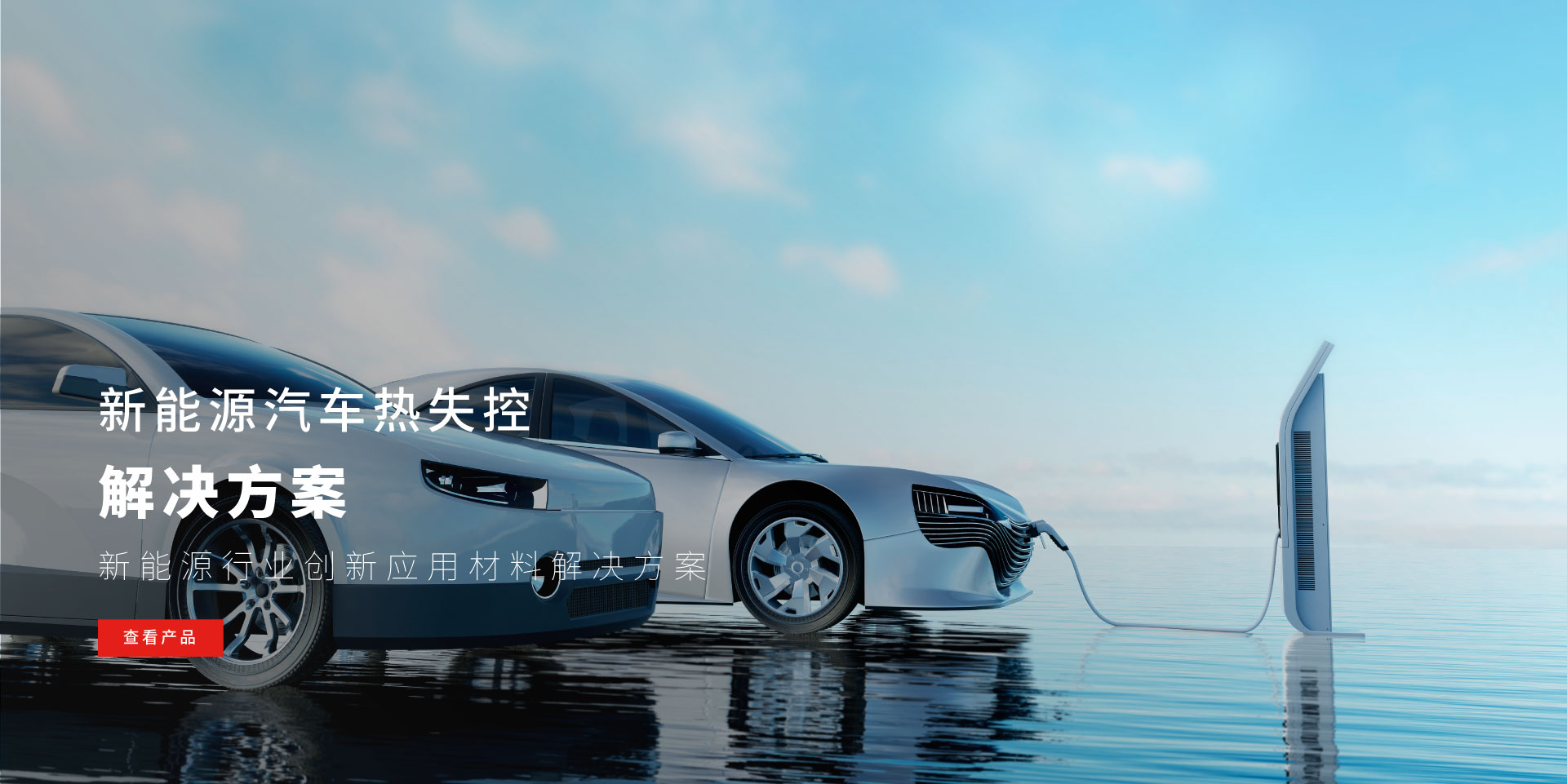 浙江葆润应用材料有限公司
